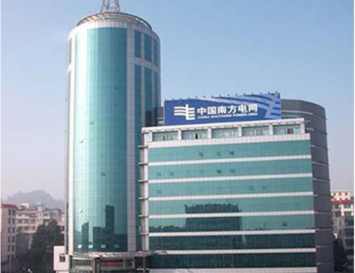 兰陵南方电网