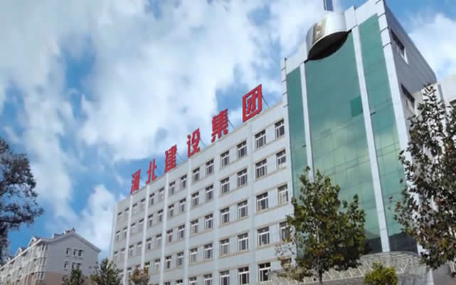 兰陵河北建设集团