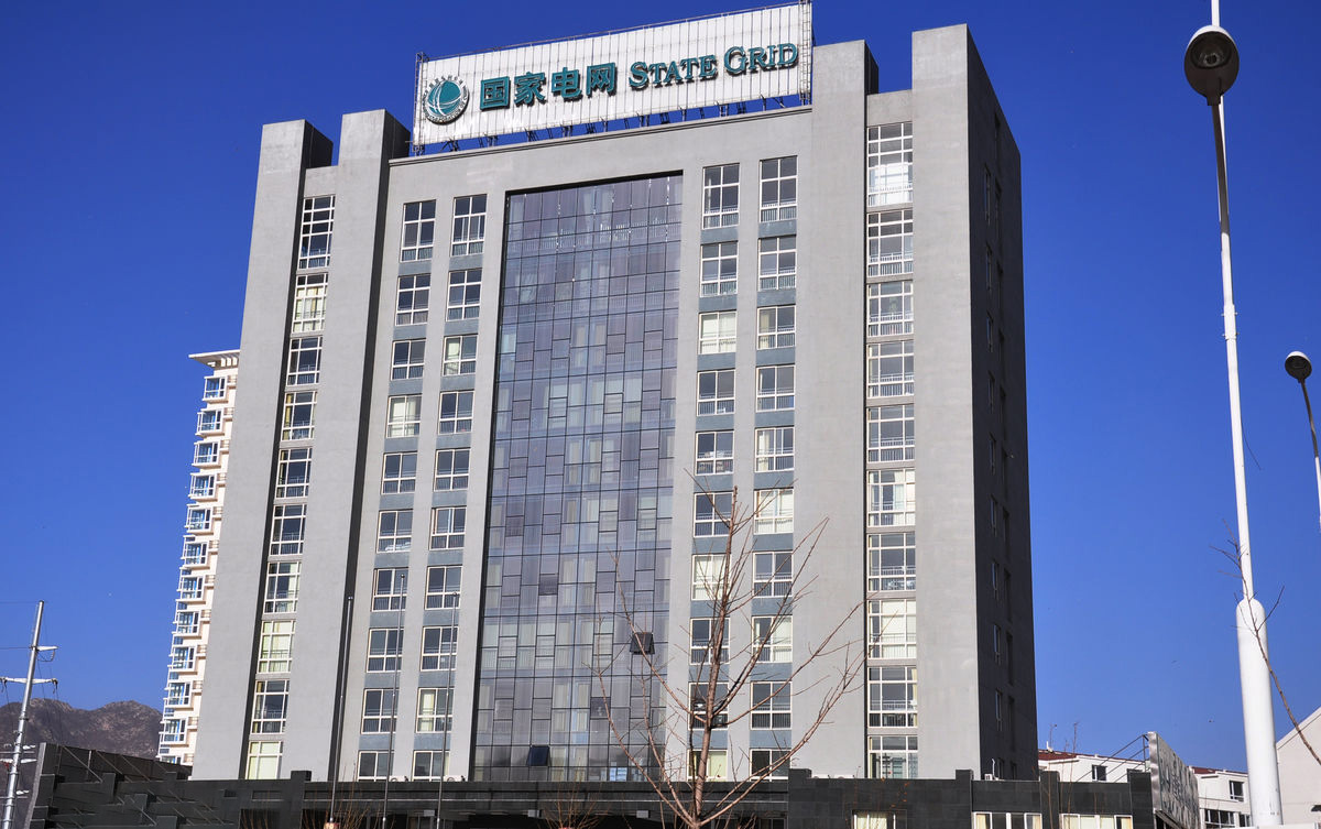 兰陵齐齐哈尔电网